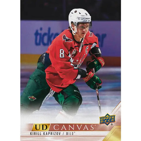 2022-23 Upper Deck Extended Series Hockey Fat Pack