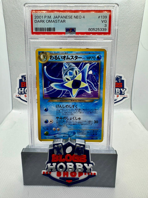 2001 Pokemon Japanese Neo 4 Dark Omastar - PSA 3